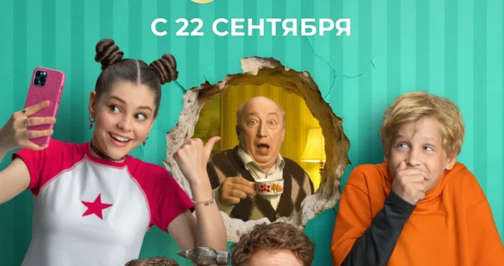 Одни дома Одни дома