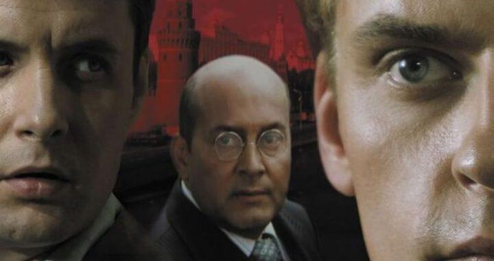 Охота на Берию Охота на Берию