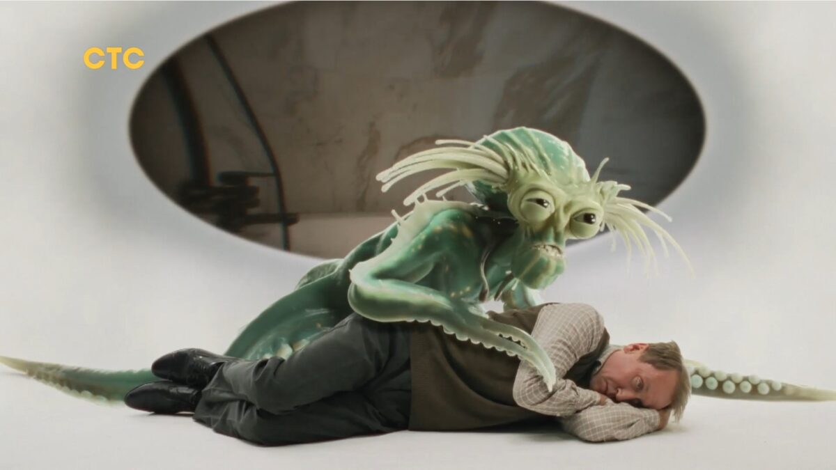 Осторожно, люди!