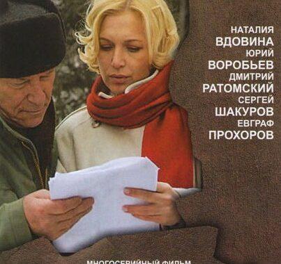 Пират и пиратка Пират и пиратка