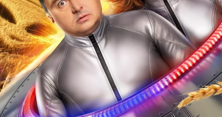 Планетяне Планетяне 2025