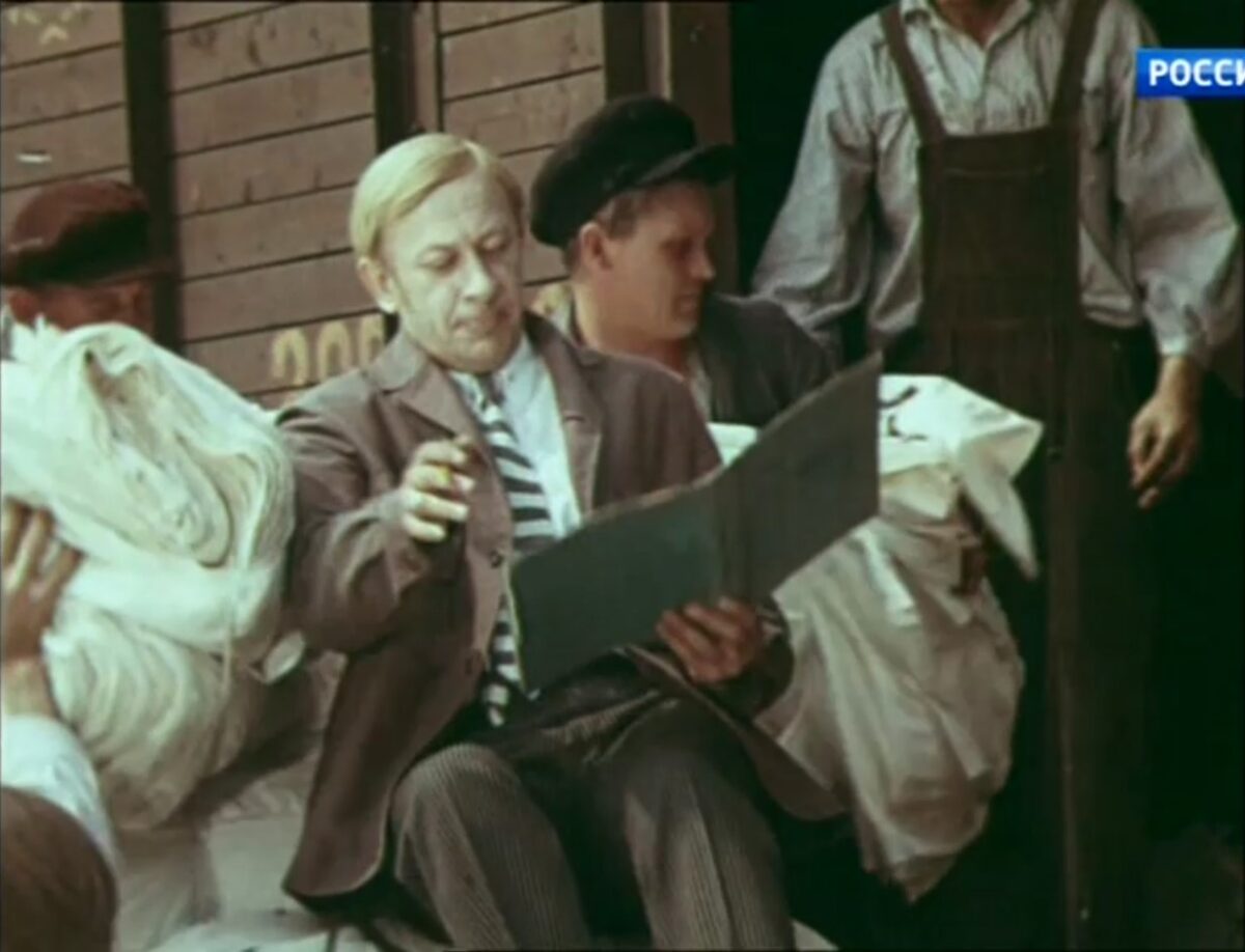 Последнее лето детства