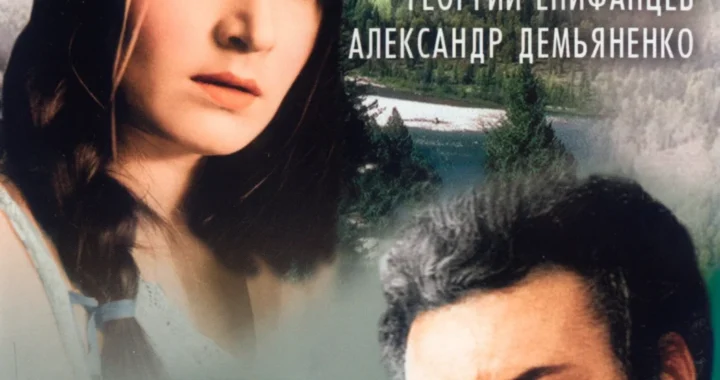 Угрюм-река Угрюм-река