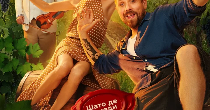 Виноделы Виноделы