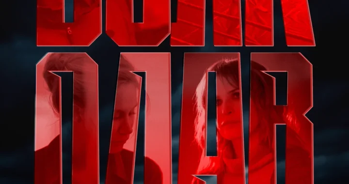 Волкодав Волкодав