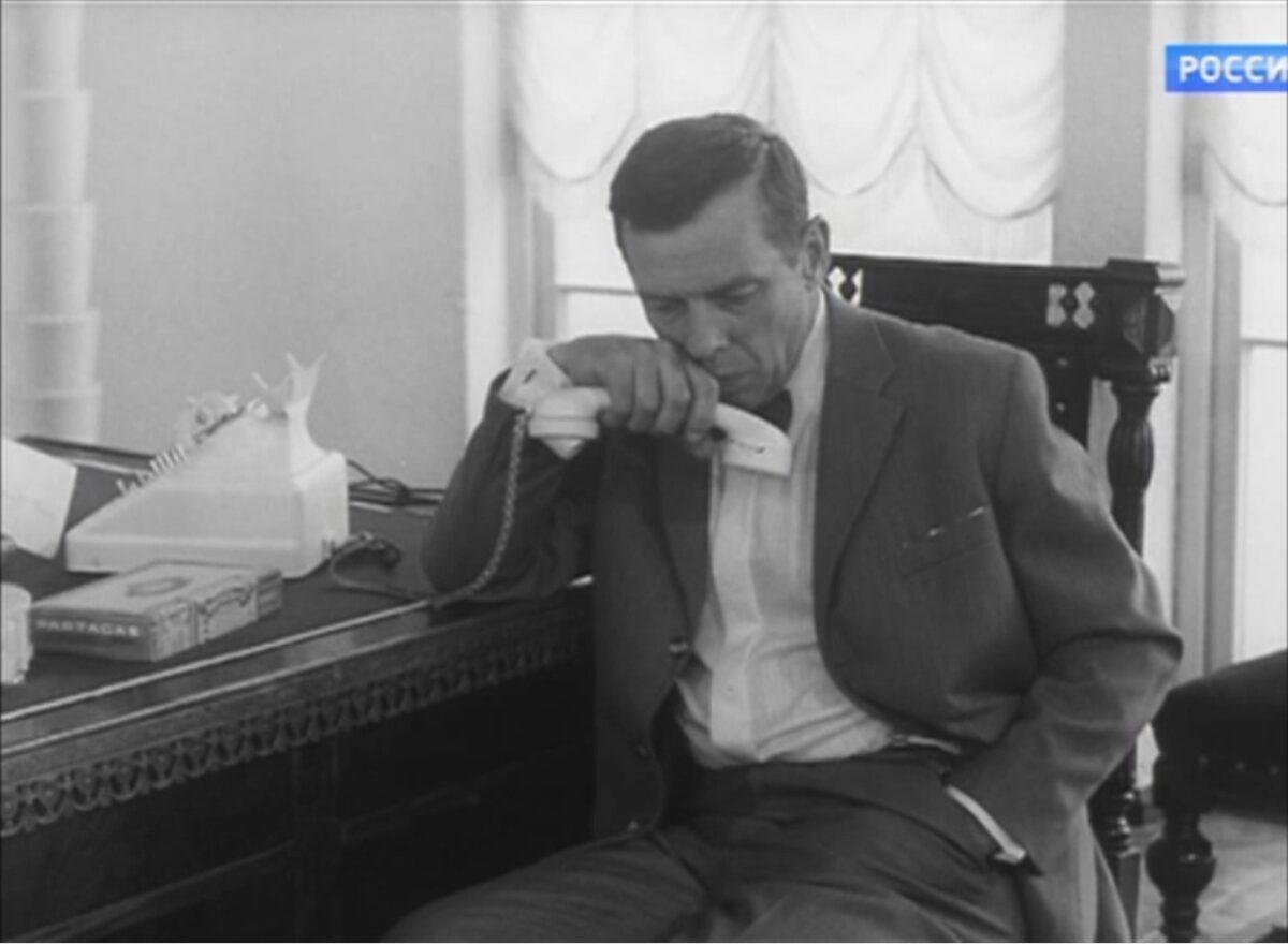 Вся королевская рать