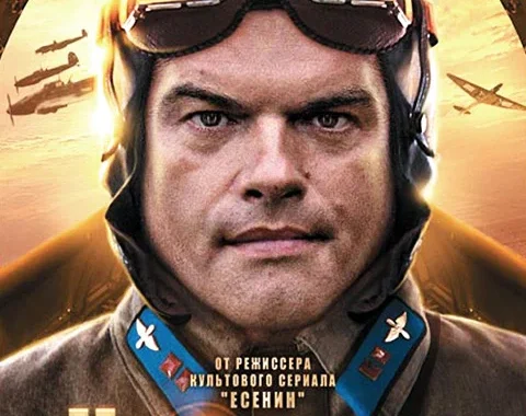 Чкалов Чкалов