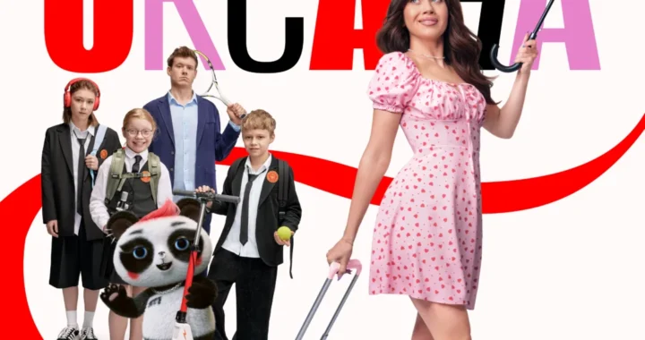 Няня Оксана Няня Оксана