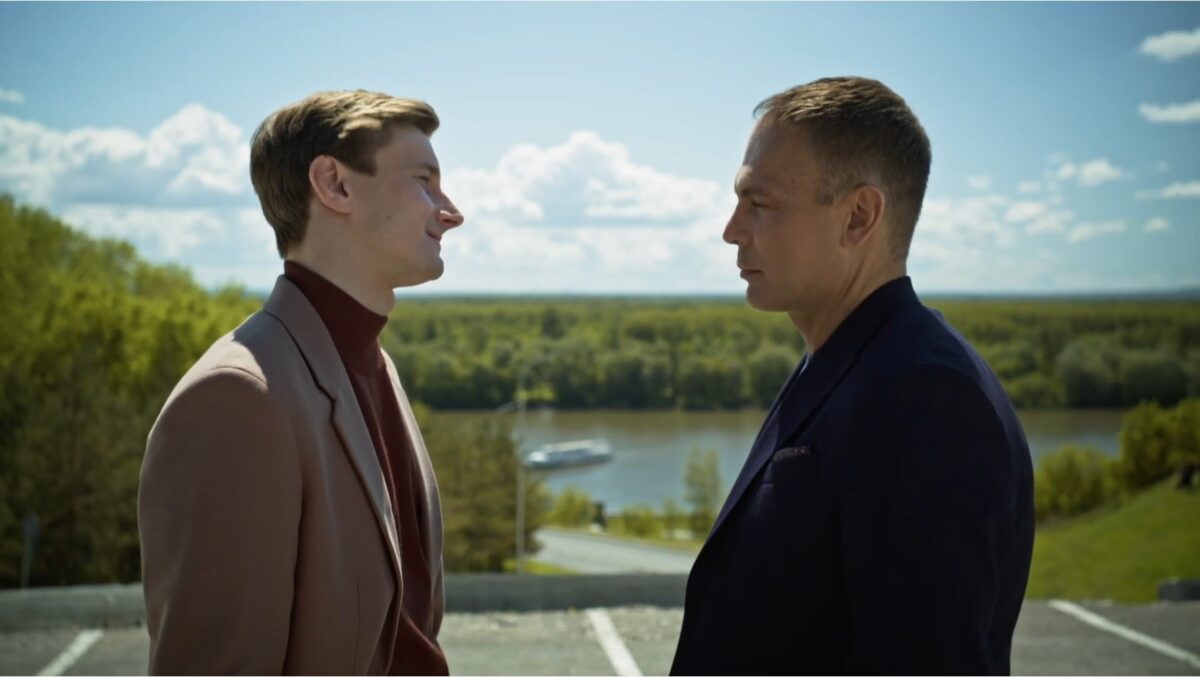 Счёт за нелюбовь