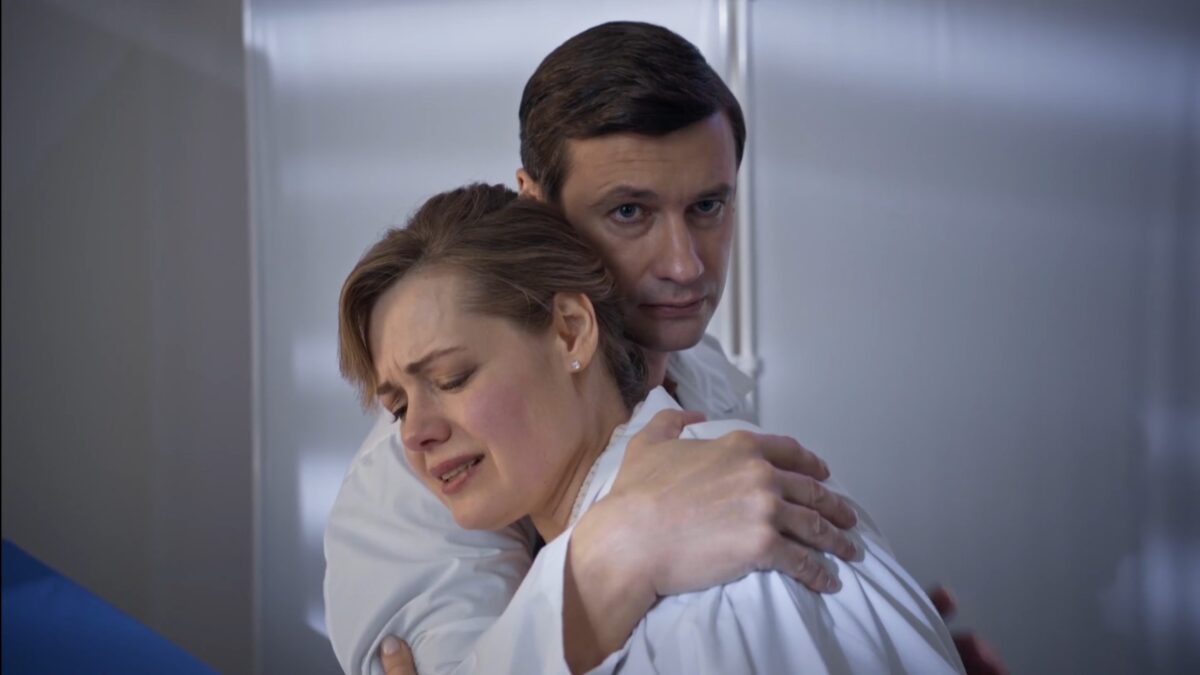 Счёт за нелюбовь