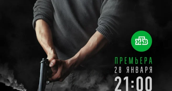 Возмездие Возмездие