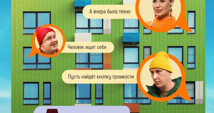 ДомоЧАТцы ДомоЧАТцы