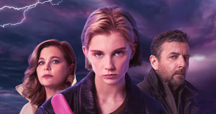 Гостья Гостья