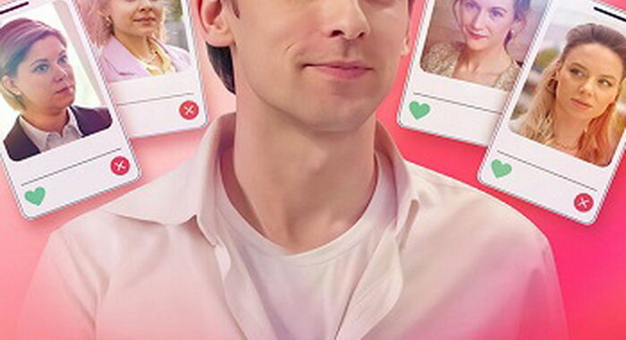 Идеальная жена Идеальная жена