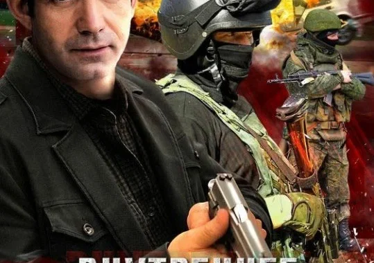 Внутреннее расследование Внутреннее расследование