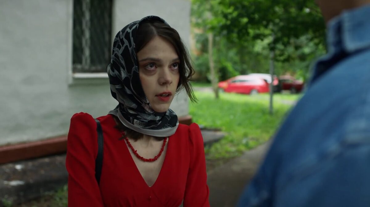 Беглянка (2025)