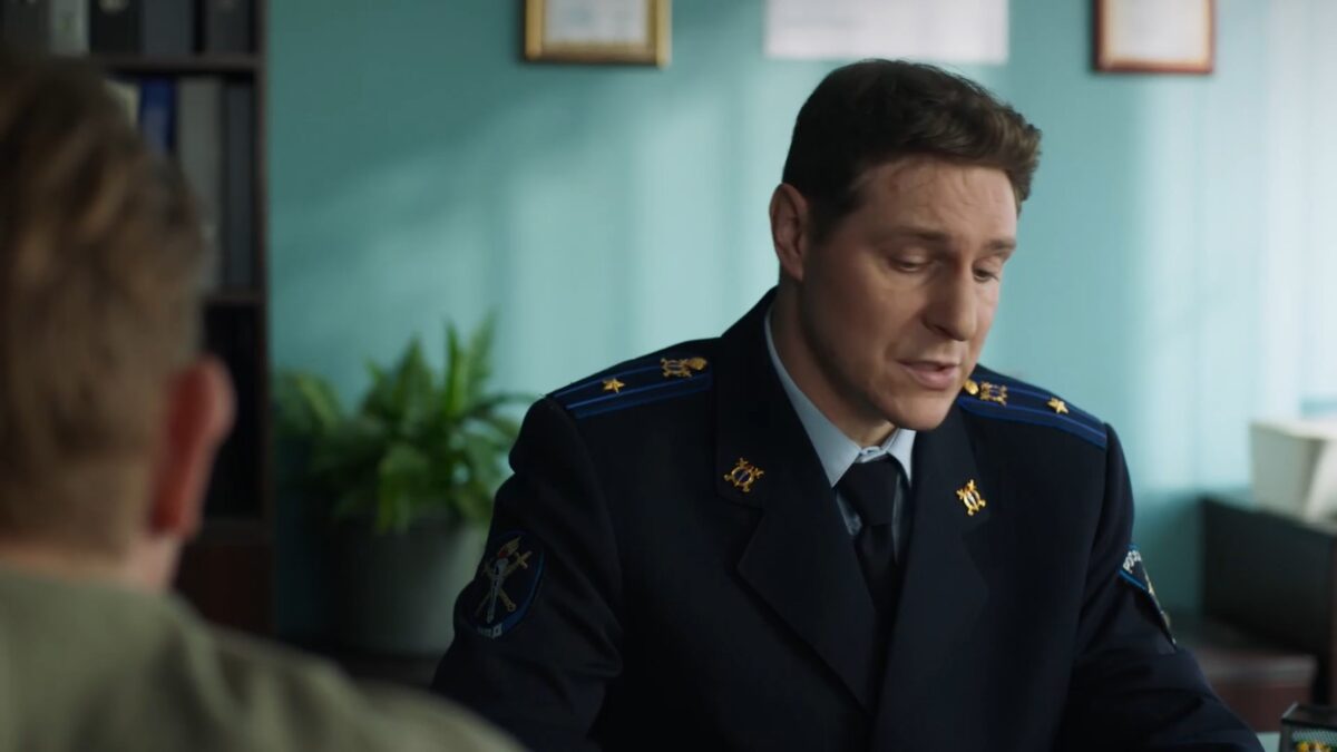 Беглянка (2025)