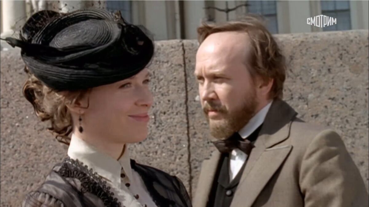 Достоевский