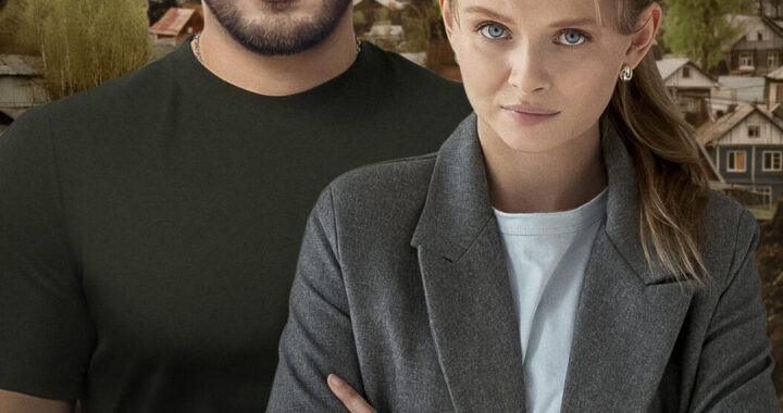 Изумрудный город Изумрудный город