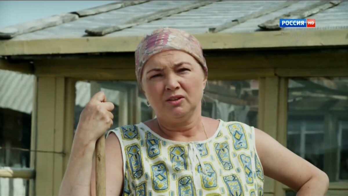 Любовь — не картошка