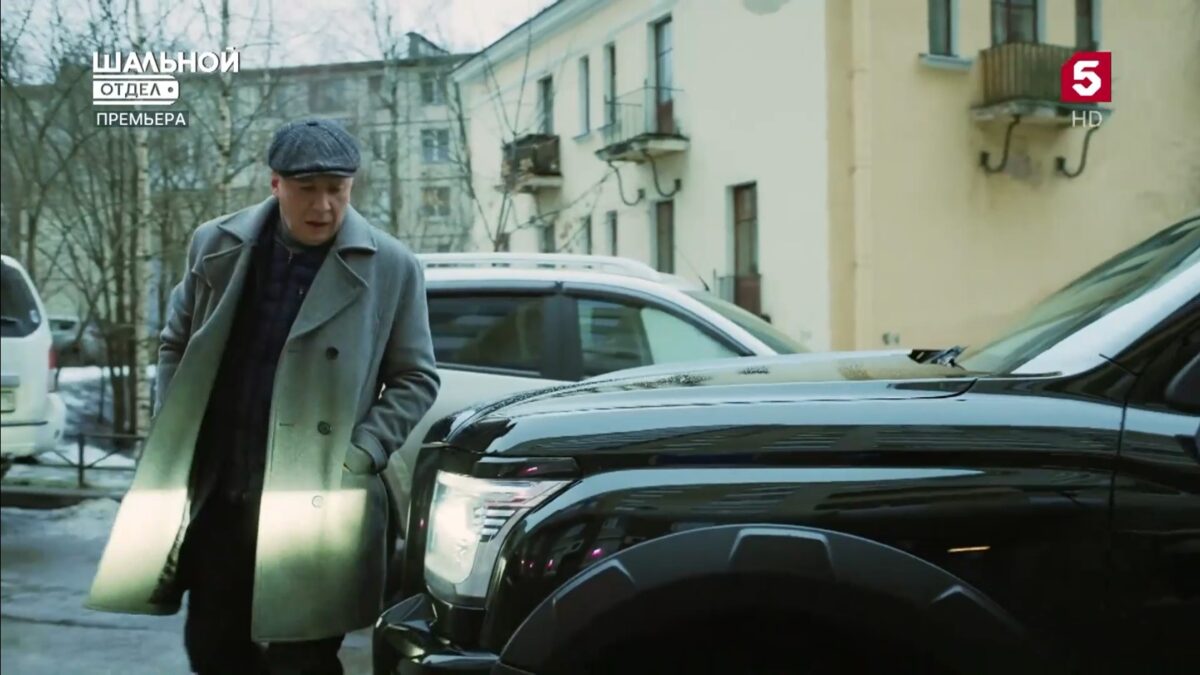 Шальной отдел