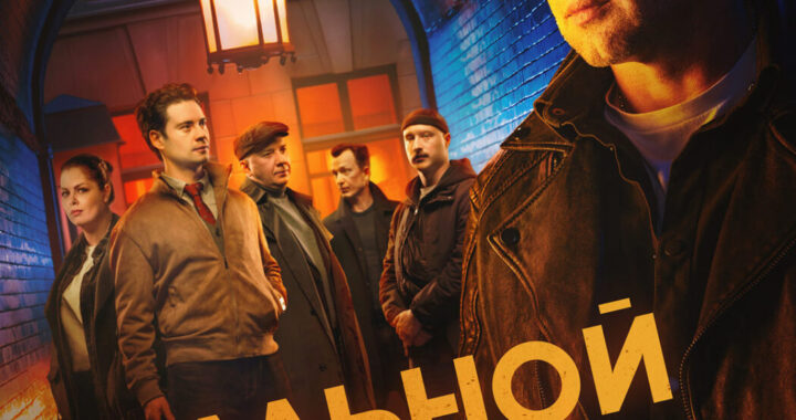 Шальной отдел Шальной отдел