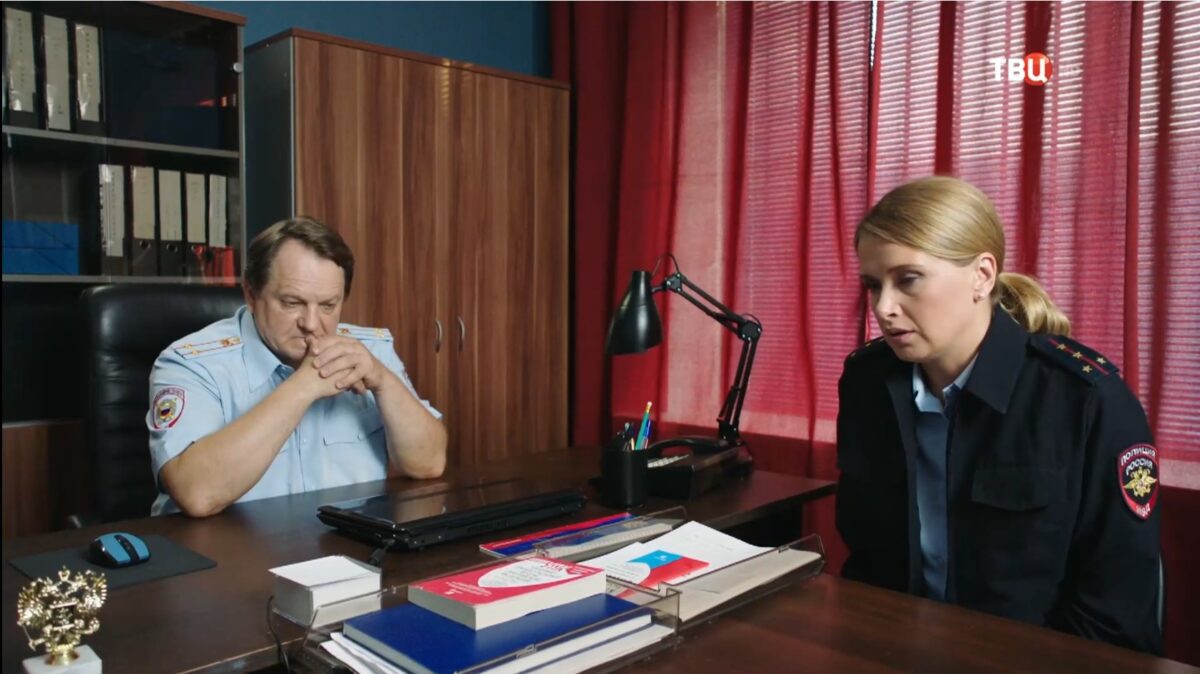 Тайна за углом