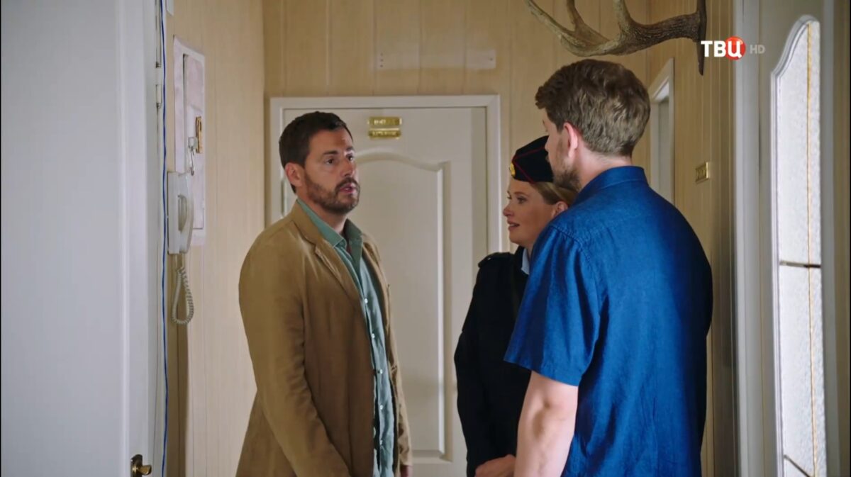 Тайна за углом