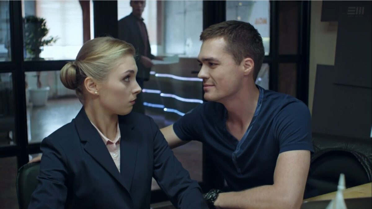 Высокие отношения