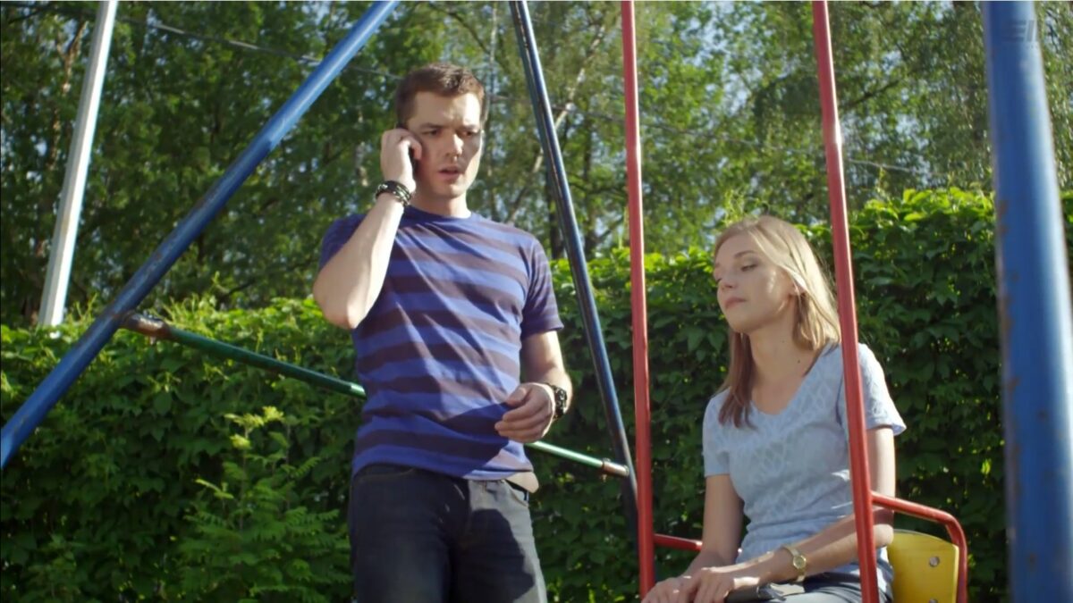 Высокие отношения