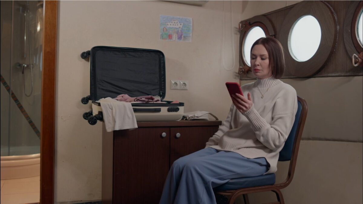 Я ушла, а вы остались