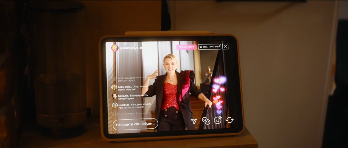 Карта желаний