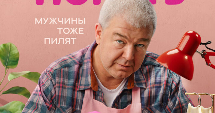 Мистер Ноготь Мистер Ноготь