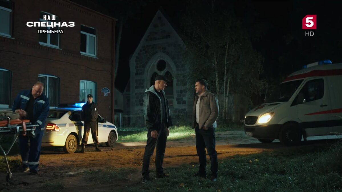 Наш спецназ. Калининград