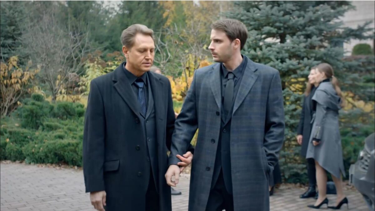 Неоконченная свадьба