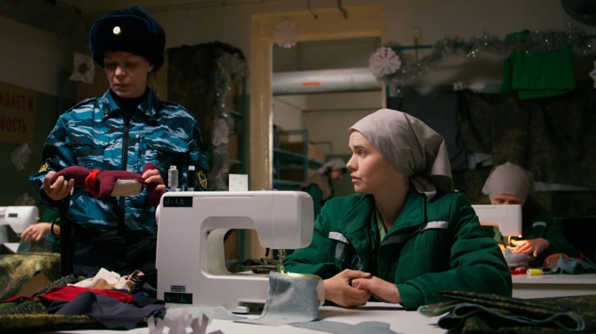 Невиновная