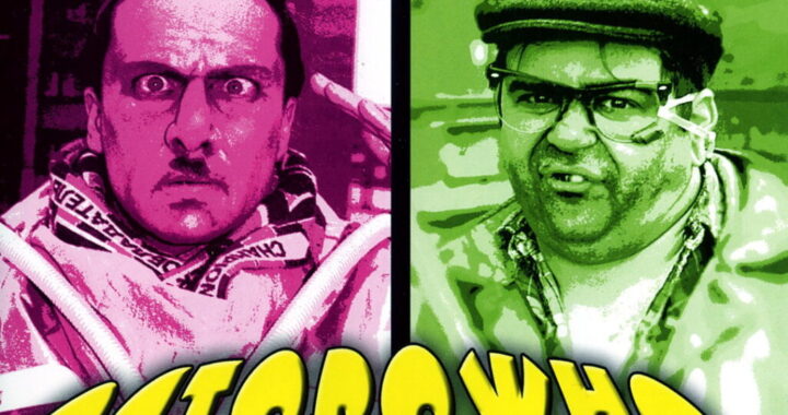 Осторожно, модерн! 2 Осторожно, модерн! 2