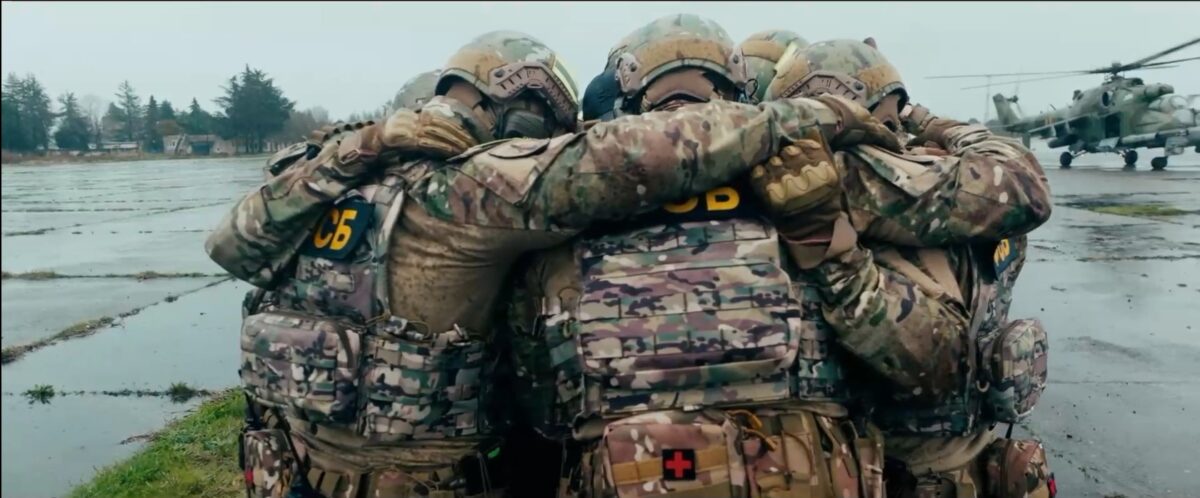 Позывной Альфа