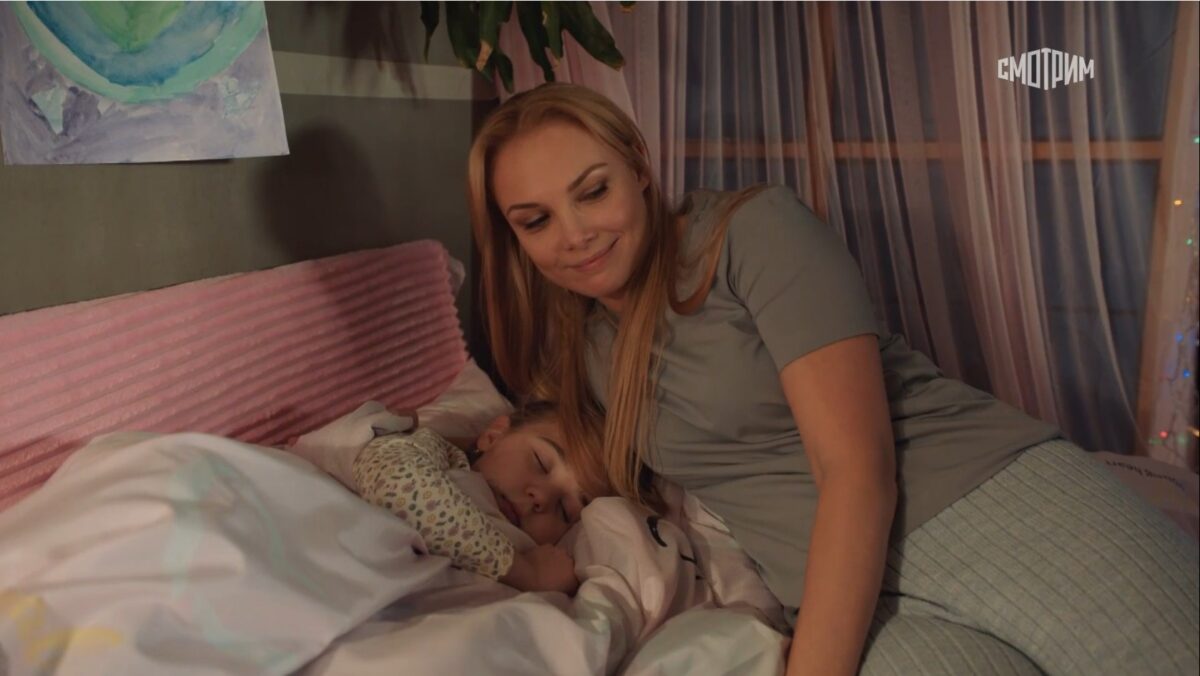 Семья потом