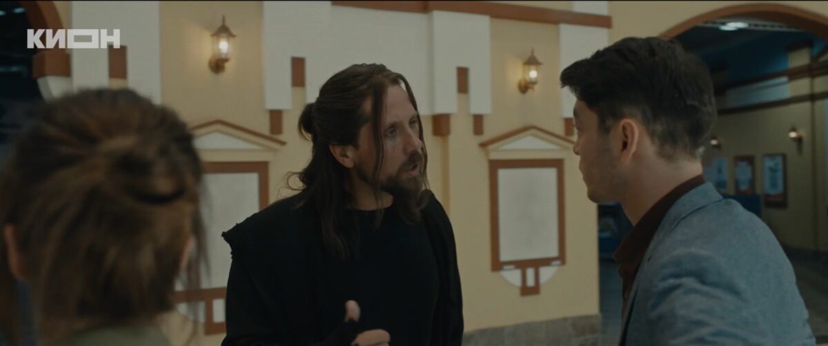 Сергий против нечисти: Зов предков