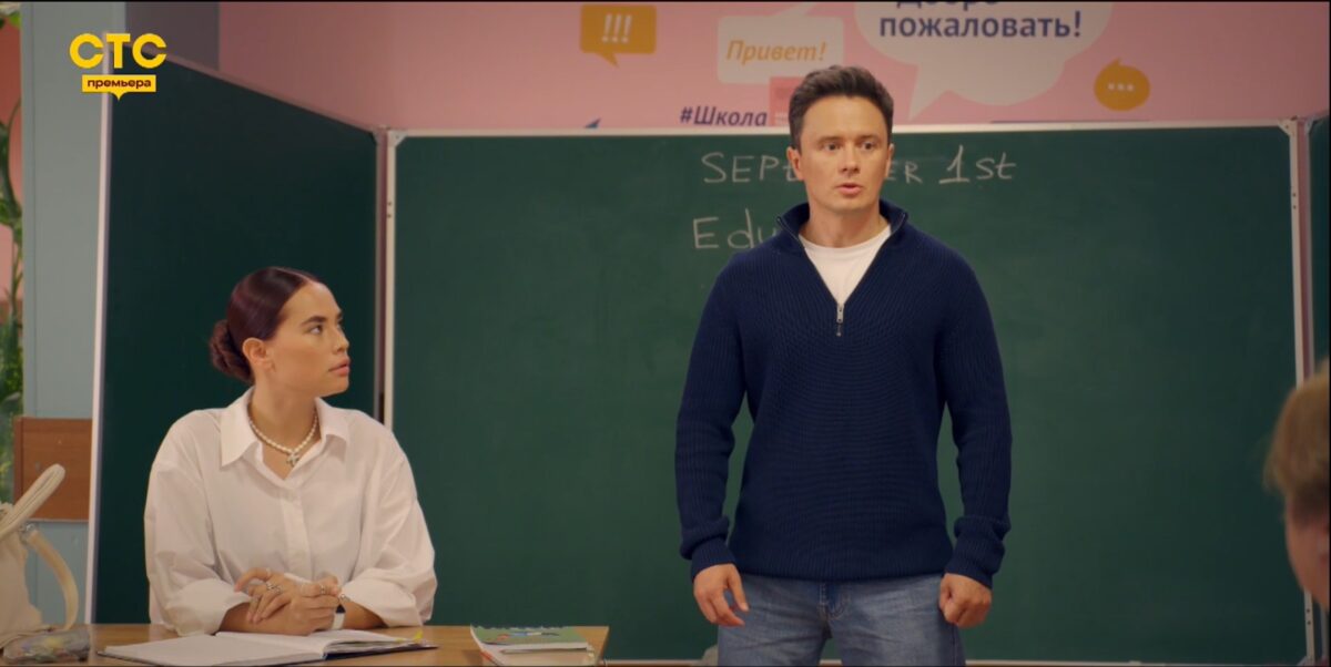 Вечерняя школа