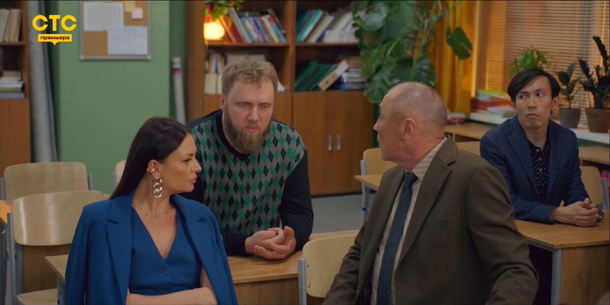 Вечерняя школа