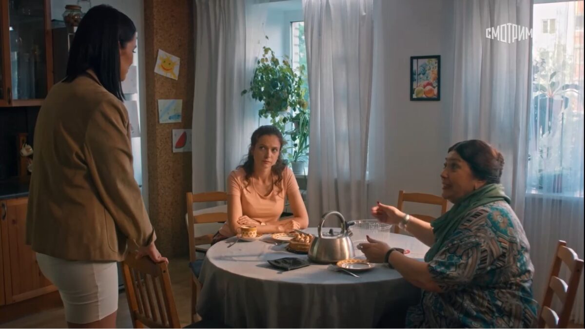 Шоу Золотой рыбки